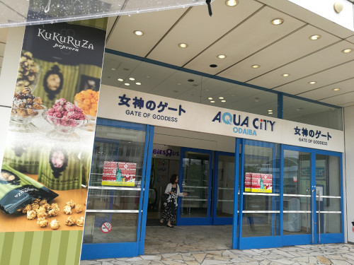 Aqua City -kauppakeskuksen Gate of Goddess