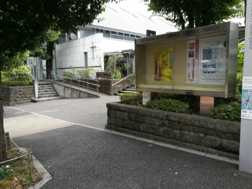 Takanawan katolinen kirkko