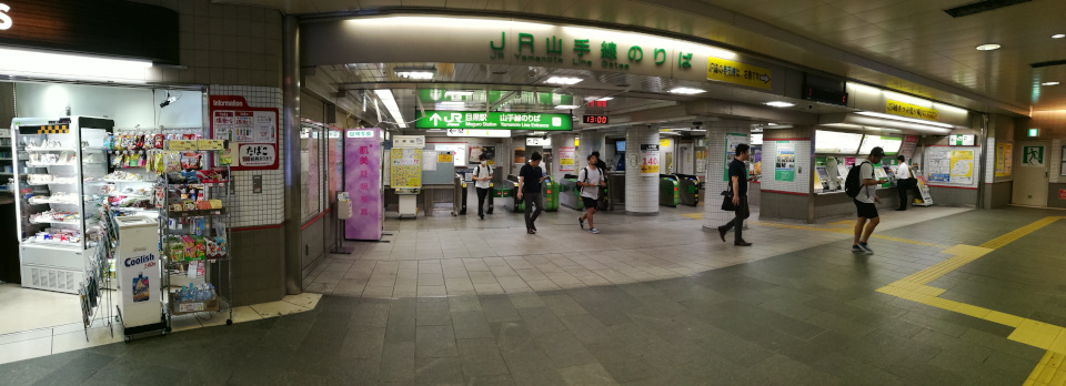 Meguron asema sisältä