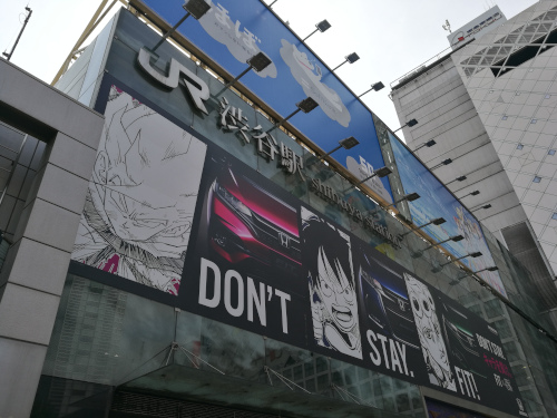 Shibuyan asema ulkoa