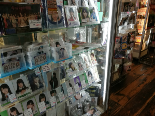 Mandaraken tarjontaa