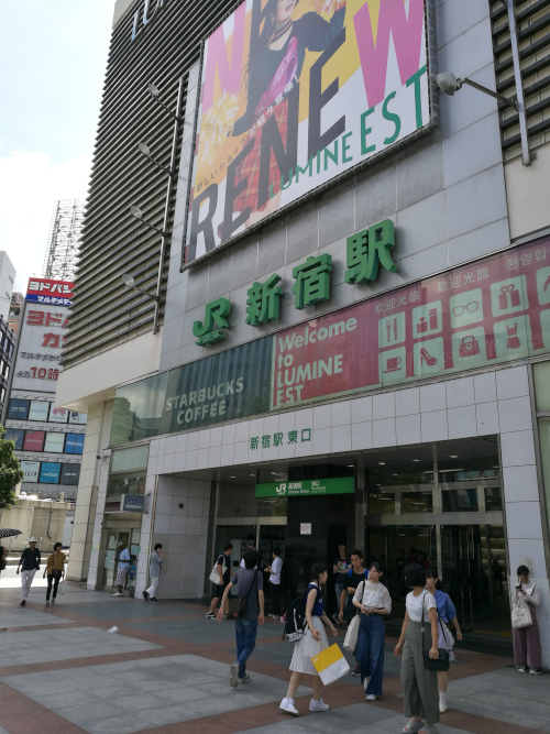 Shinjukun aseman itäinen sisäänkäynti