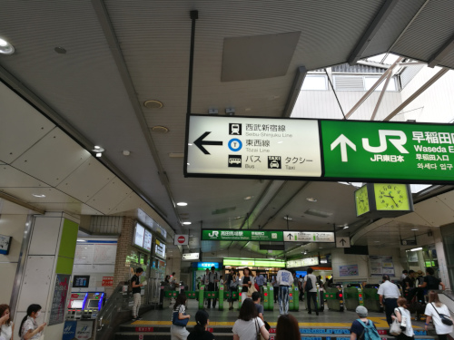 Takadanobaban asema sisältä