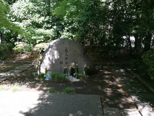 Sugamon vankilan muistomerkki Itä-Ikebukuron keskuspuistossa