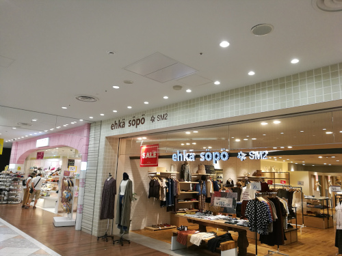 SM2 ehkä söpö -vaatekauppa