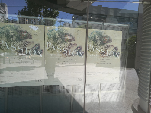 Graphic Trial 2018 -julisteita painomuseon ikkunassa