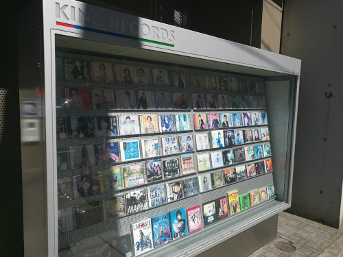 King Recordsin julkisivun levyvitriini