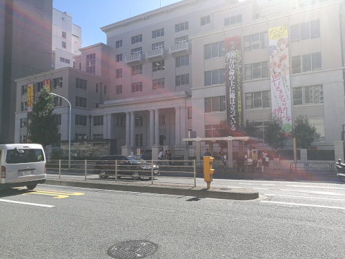 Mainosbanderollit Kōdanshan etuseinällä