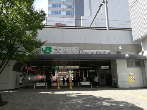 Ōtsukan asema ulkoa