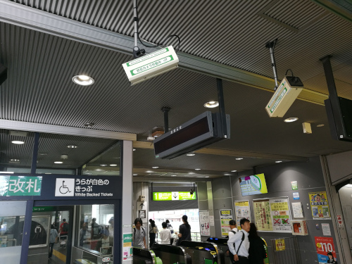 Komagomen asema sisältä