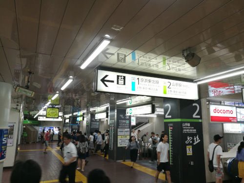 Nishi-Nipporin asema sisältä