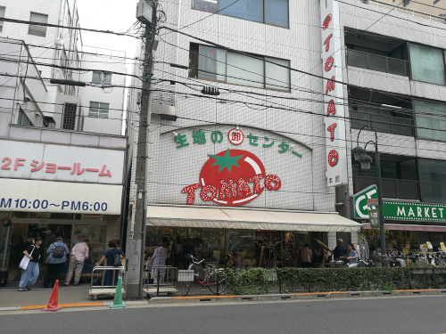 Kangaskauppa Tomato Nipporin Fabric Townissa