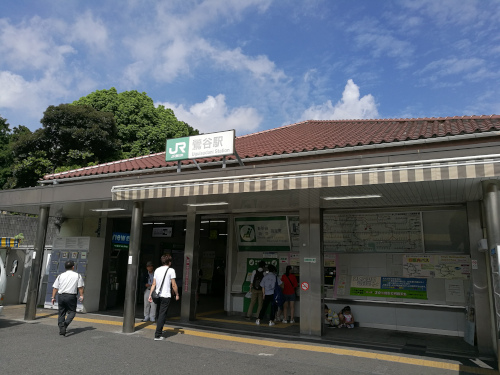 Uguisudanin asema ulkoa