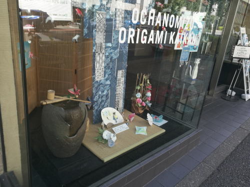 Ochanomizu Origami Kaikan
