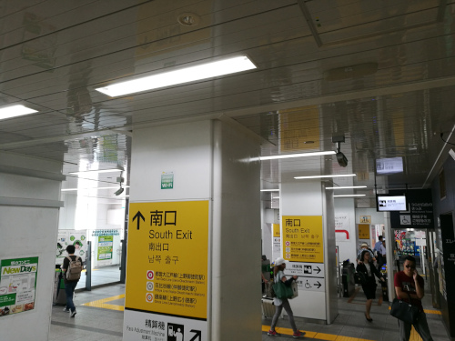 Okachimachin asema sisältä