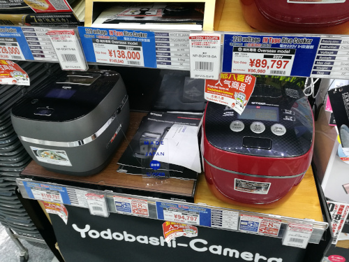 Riisinkeittimiä Yodobashi Akibassa