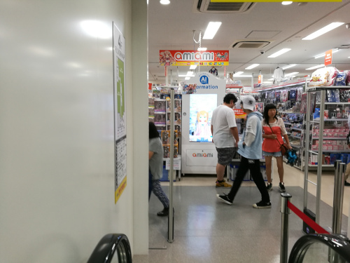 Amiami Akihabara Radiokaikanissa