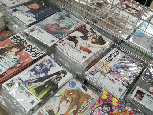 Comiket 94 -tarjontaa Toranoanan Akihabaran A-rakennuksessa