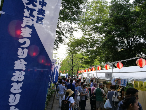 Festivaalikojuja Hamachō-puistossa