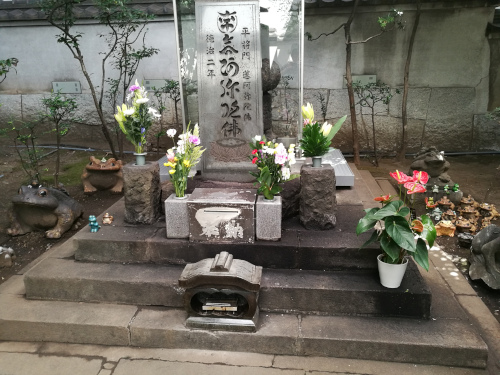 Taira no Masakadon pään hauta