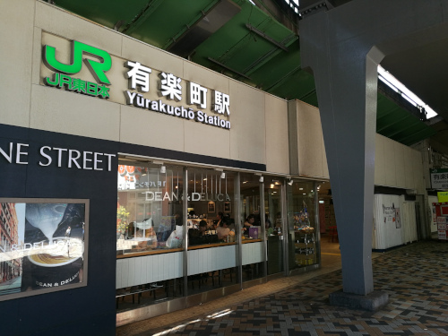 Yūrakuchōn asema ulkoa