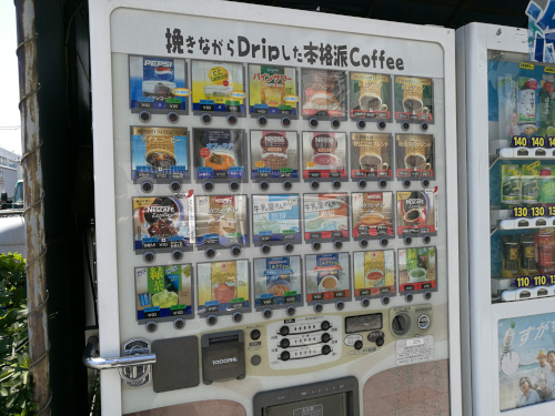 Kuppiin tarjoileva juoma-automaatti