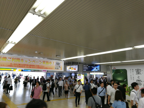 Tamachin asema sisältä